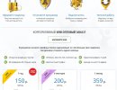 Почти все установили VPN