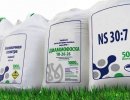 Минеральные удобрения и СЗР оптом